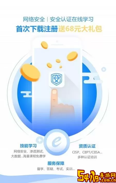 安e达官网版最新