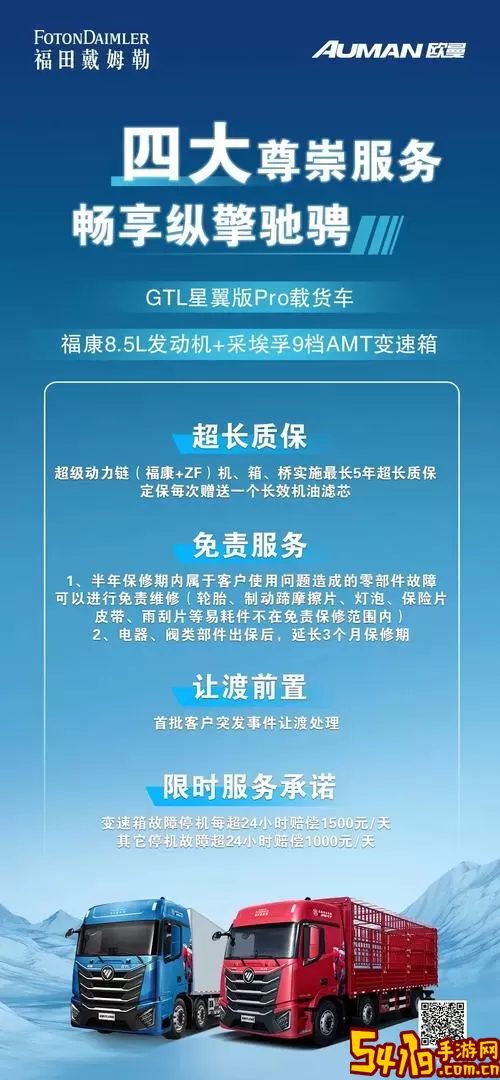 翼网官网版最新