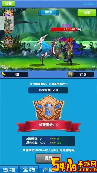 进击魔兽大陆安卓版app