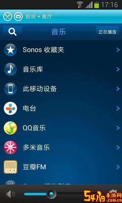 Sonos控制器免费版下载