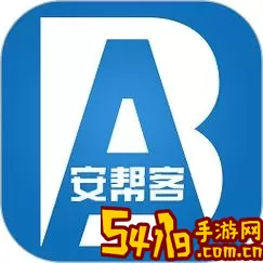 安帮客师傅端下载安卓版