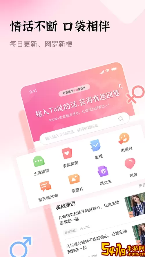 万手一体 试玩版安卓版app