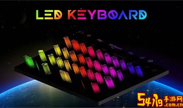 Led KeyBoard安卓下载