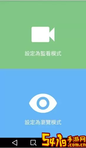 Mycam手机版