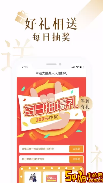 17K小说app安卓版