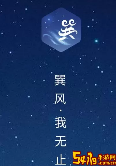 夏小梅最新版app