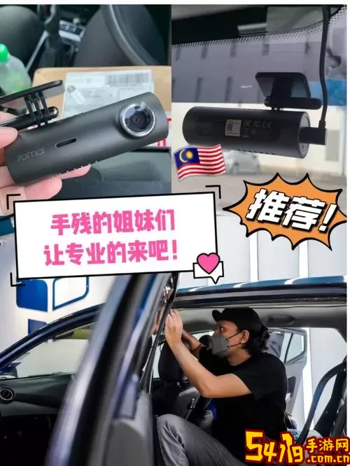 DASH CAM LINK下载app