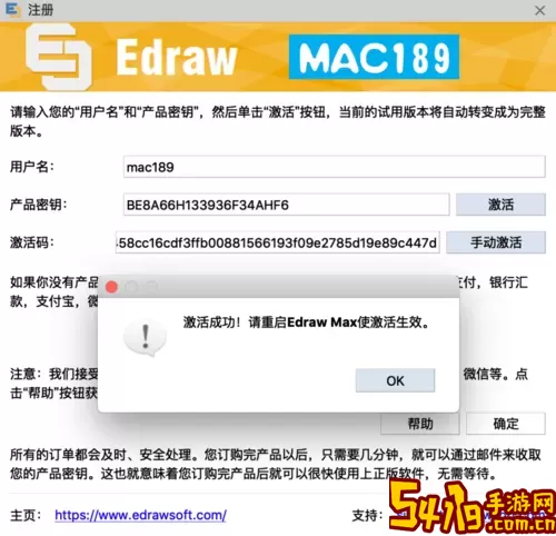 eDraw官方正版下载