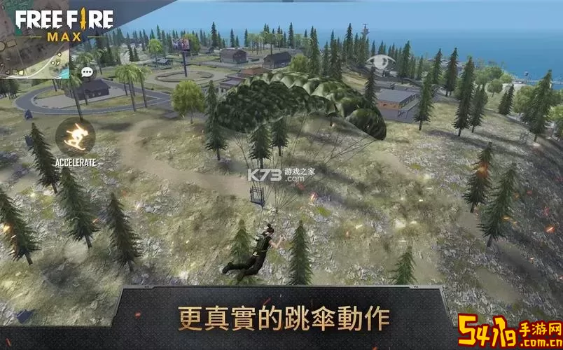 free fire download apk游戏下载