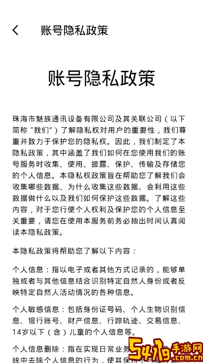 查找Xperia官网版app