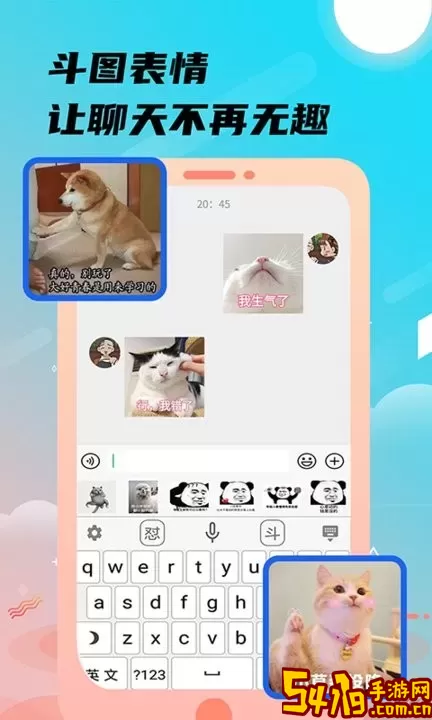 26k键盘输入法下载app