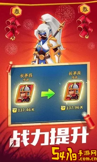 一起来打架最新版app