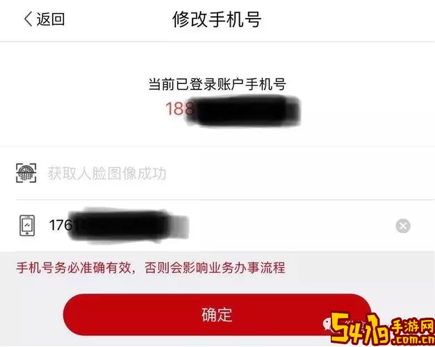 辽宁企业登记实名验证下载新版