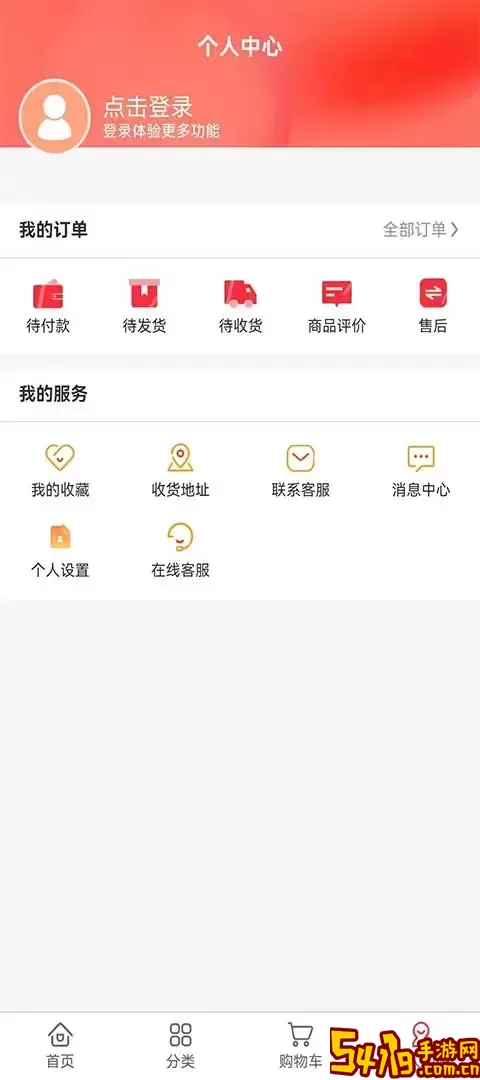 金钟伯乐免费下载