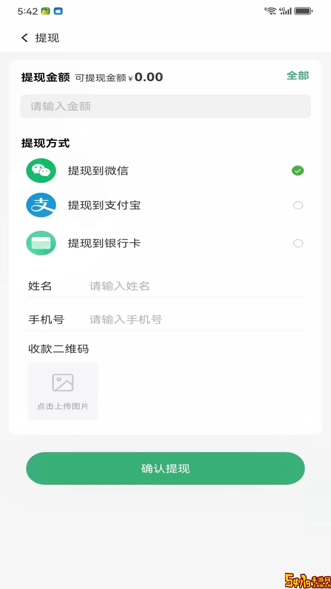 优鲜猫官网版app