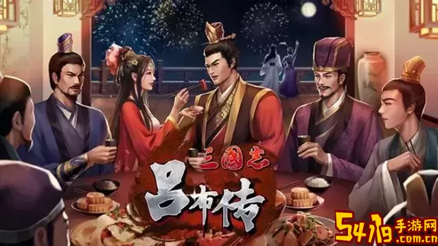 三国志吕布传内购单机版