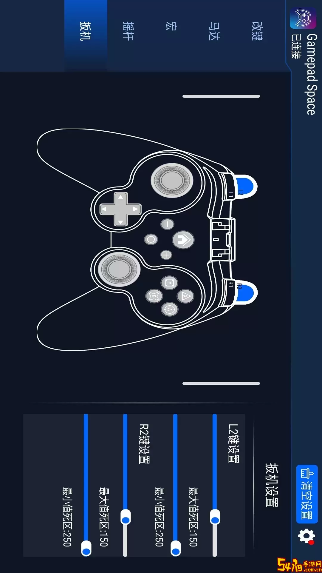 Gamepad Space安卓下载