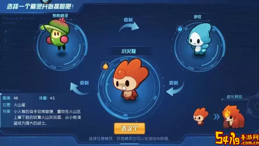 赛尔号星球大战iOS还能玩么