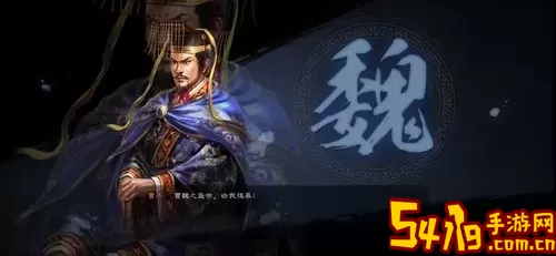 三国志大战丕植