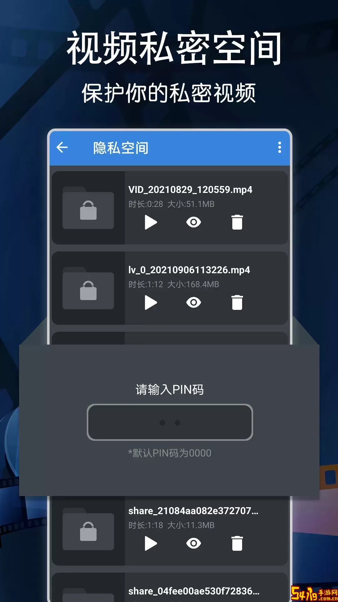 快速视频播放器下载app