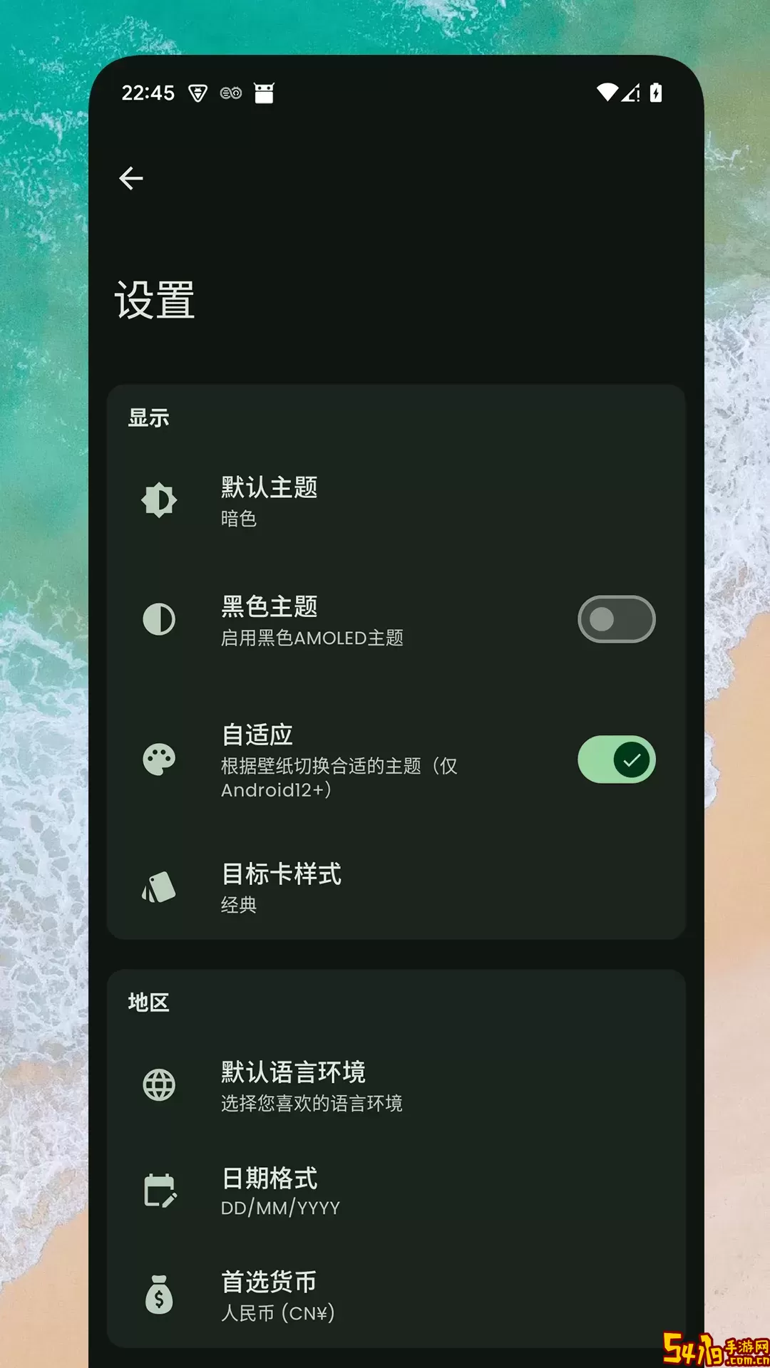 小熊记账下载最新版