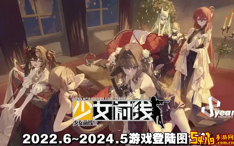 少女前线兑换码2024