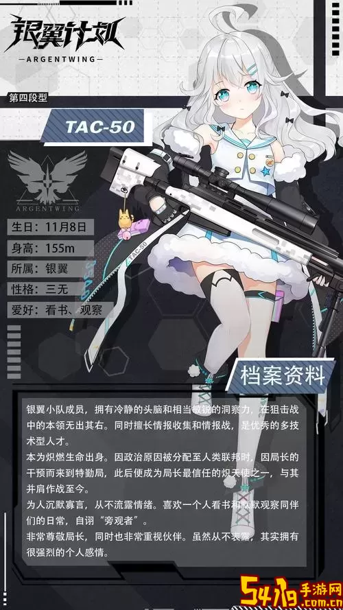 少女前线tac50获取