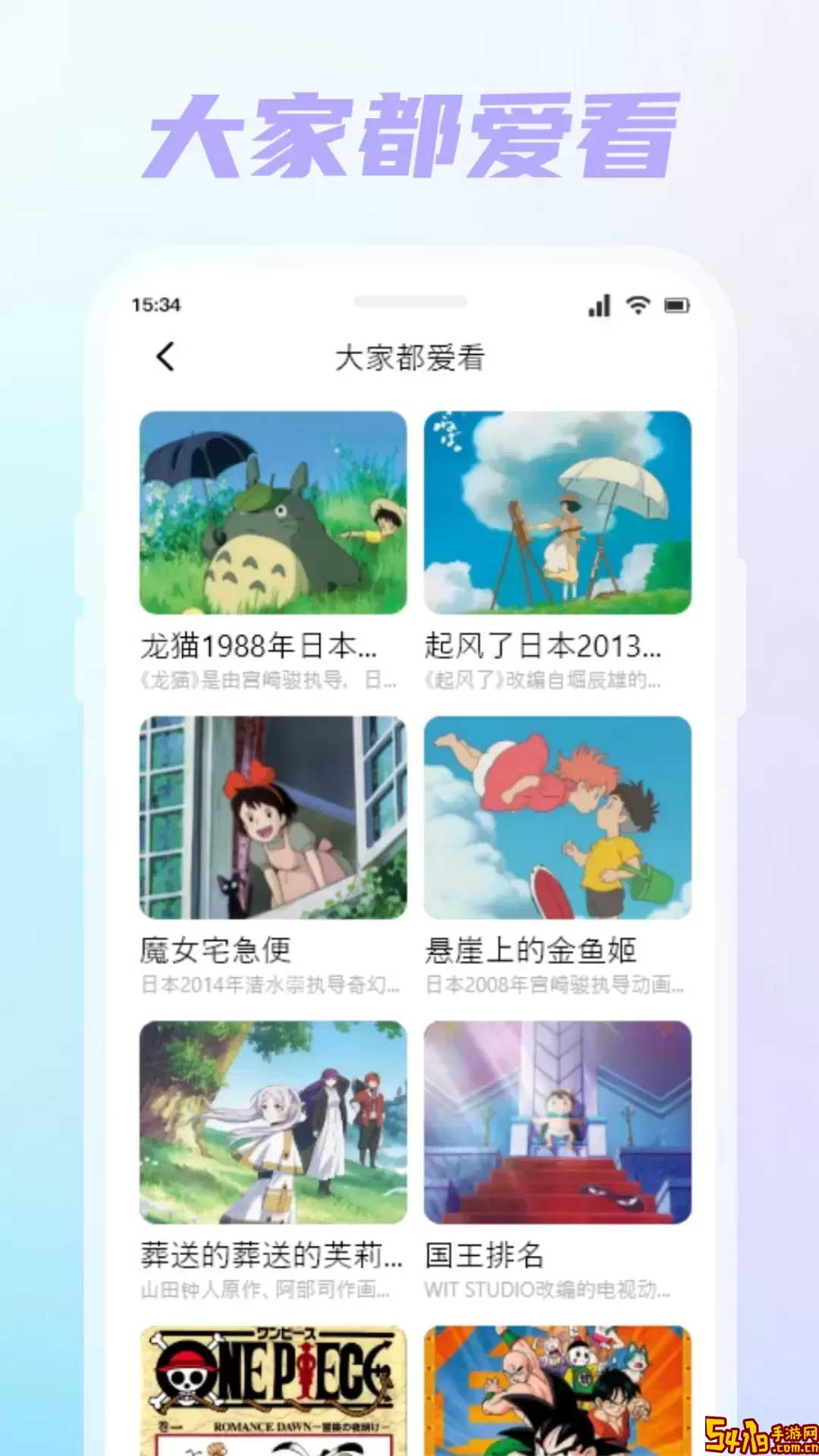 漫星星老版本下载