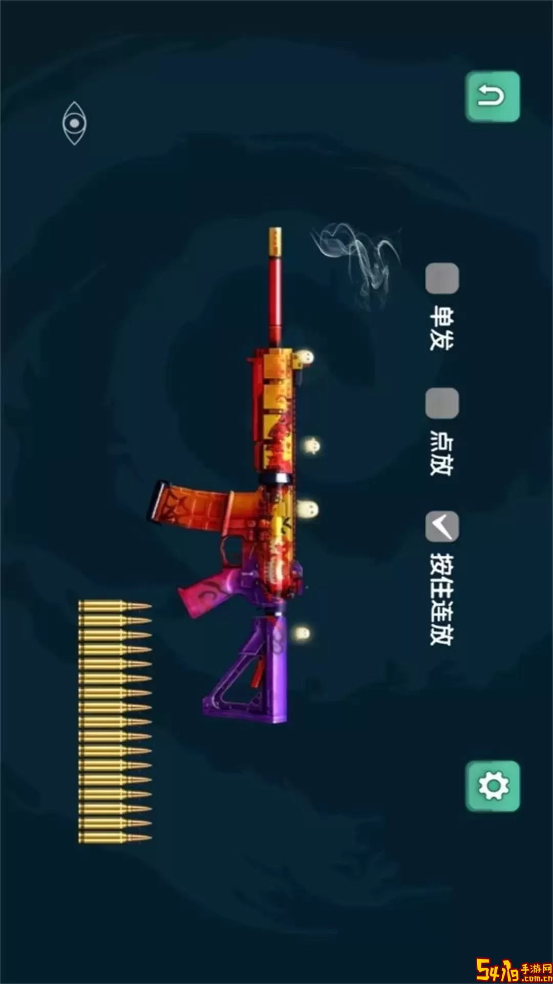 弹药专家射击<a href=https://www.54119.com.cn/yxhj/symnahj/ target=_blank>模拟</a>最新手机版