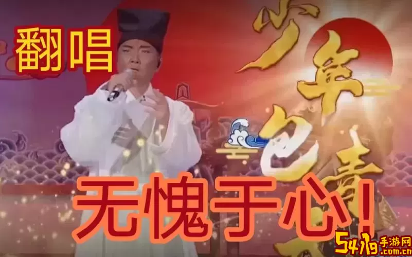 少年包青天主题曲