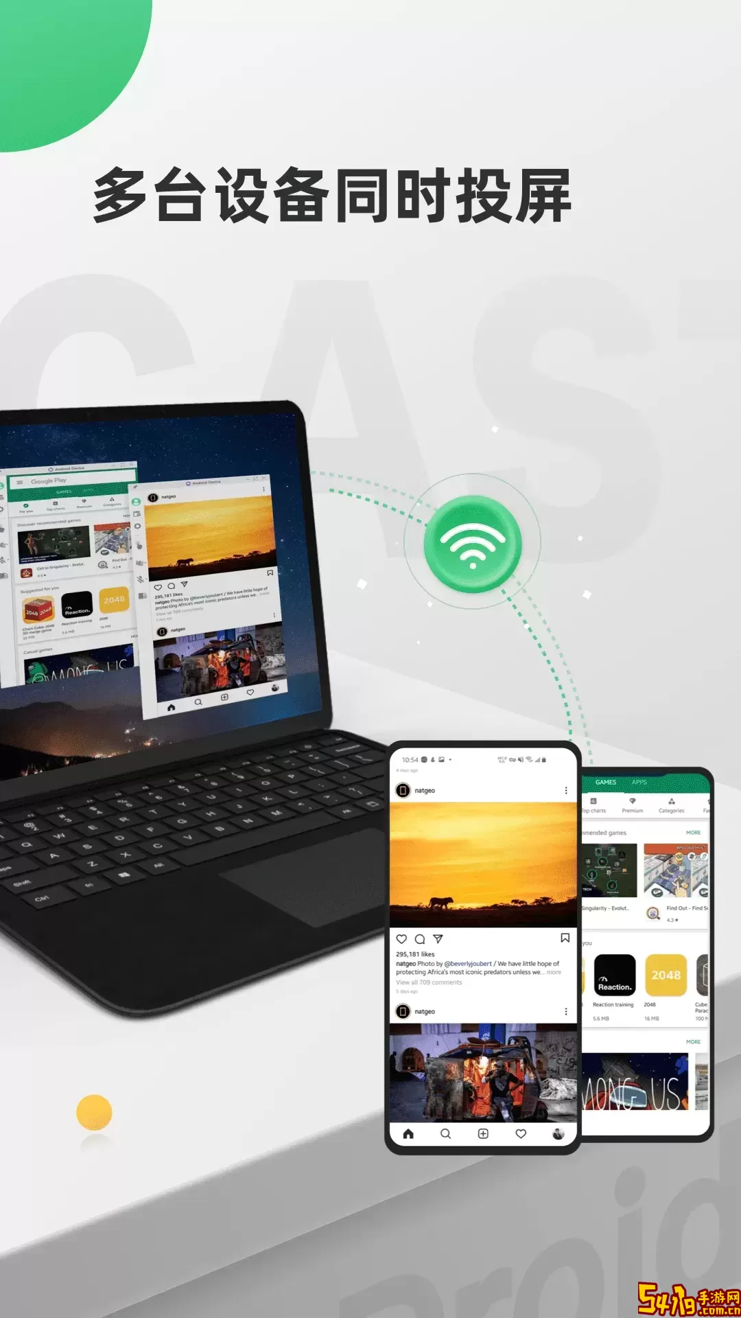 AirDroid Cast官网版app