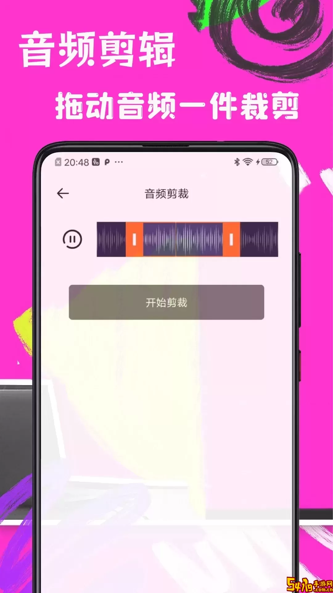 歌词适配极速版app最新版