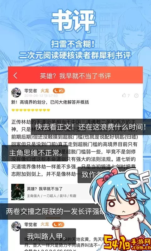 菠萝包轻小说老版本下载