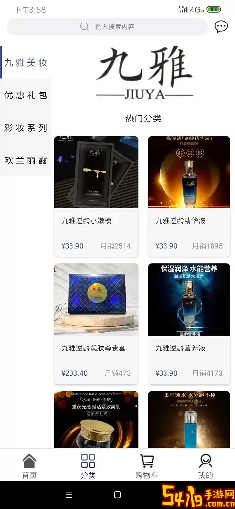 方舟商贸老版本下载