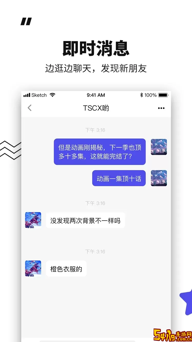 模坑下载官网版