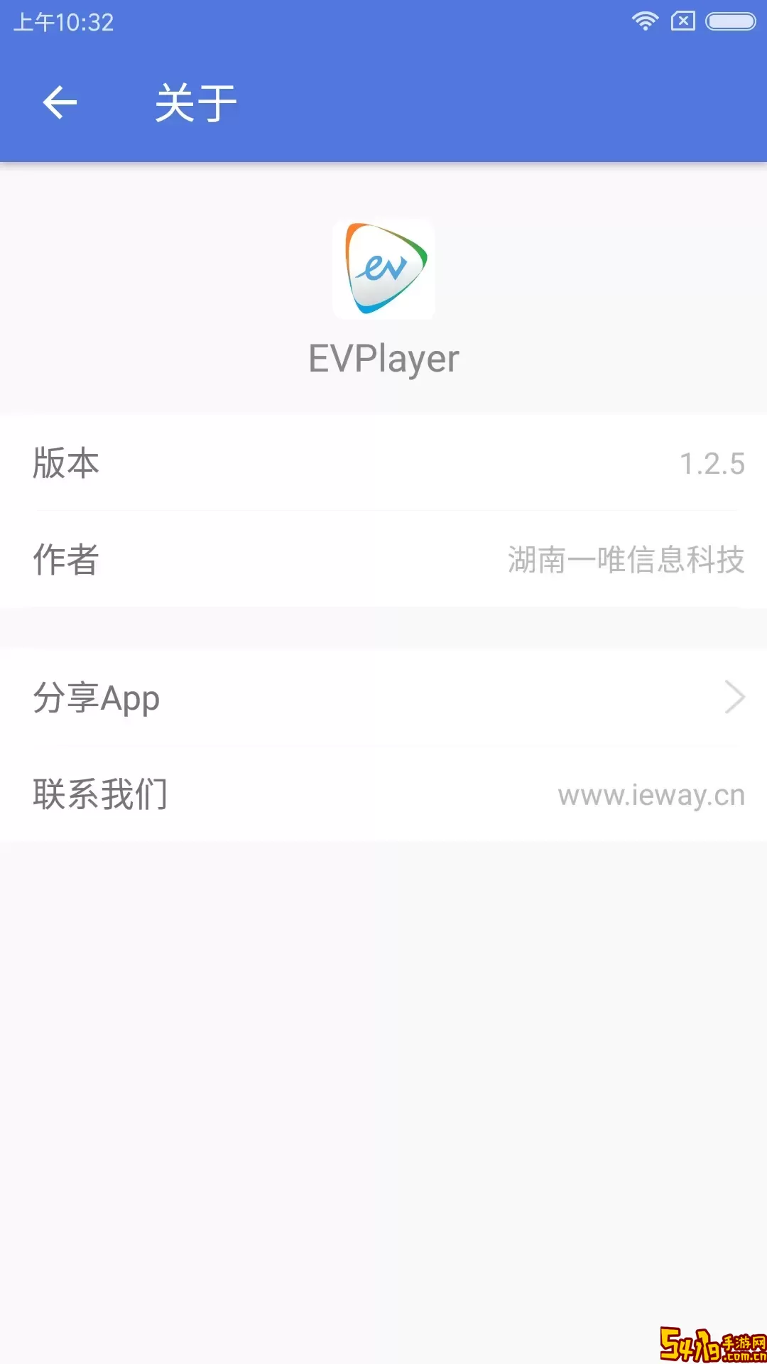 EVPlayer下载官网版