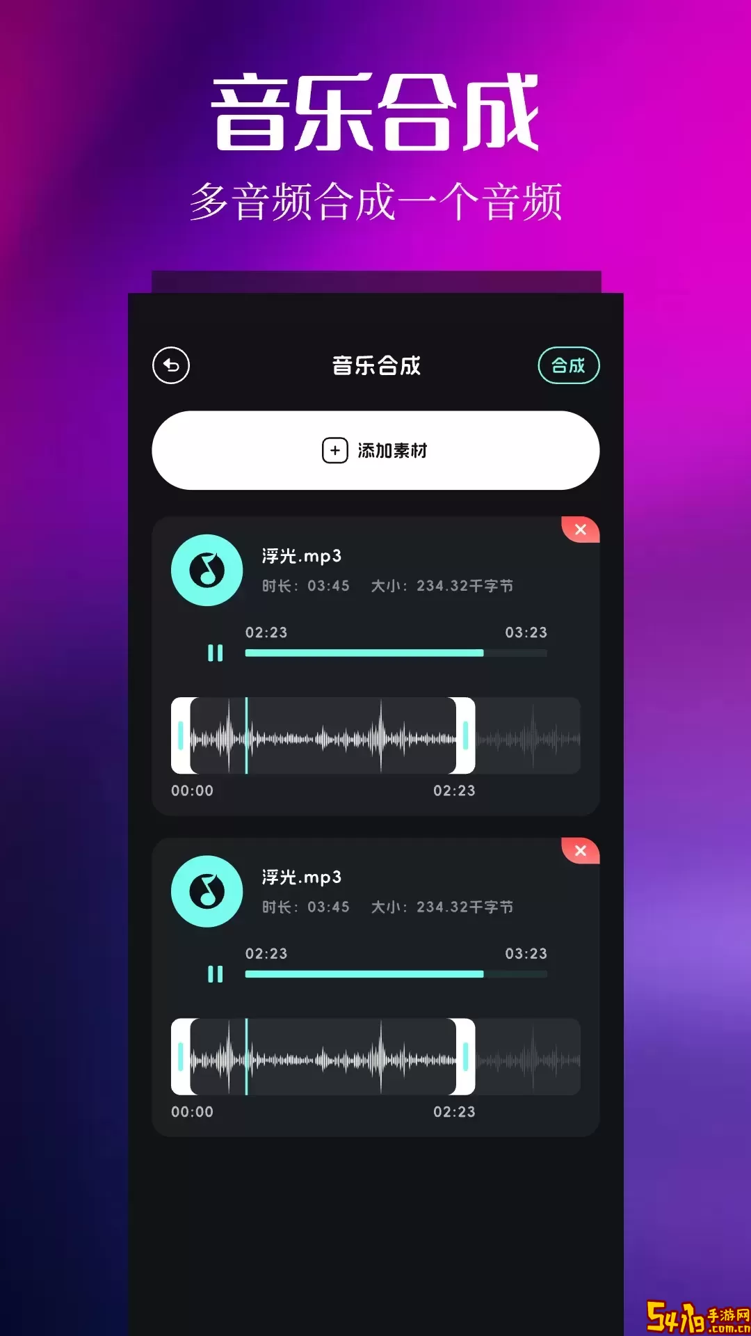 音乐时刻下载新版