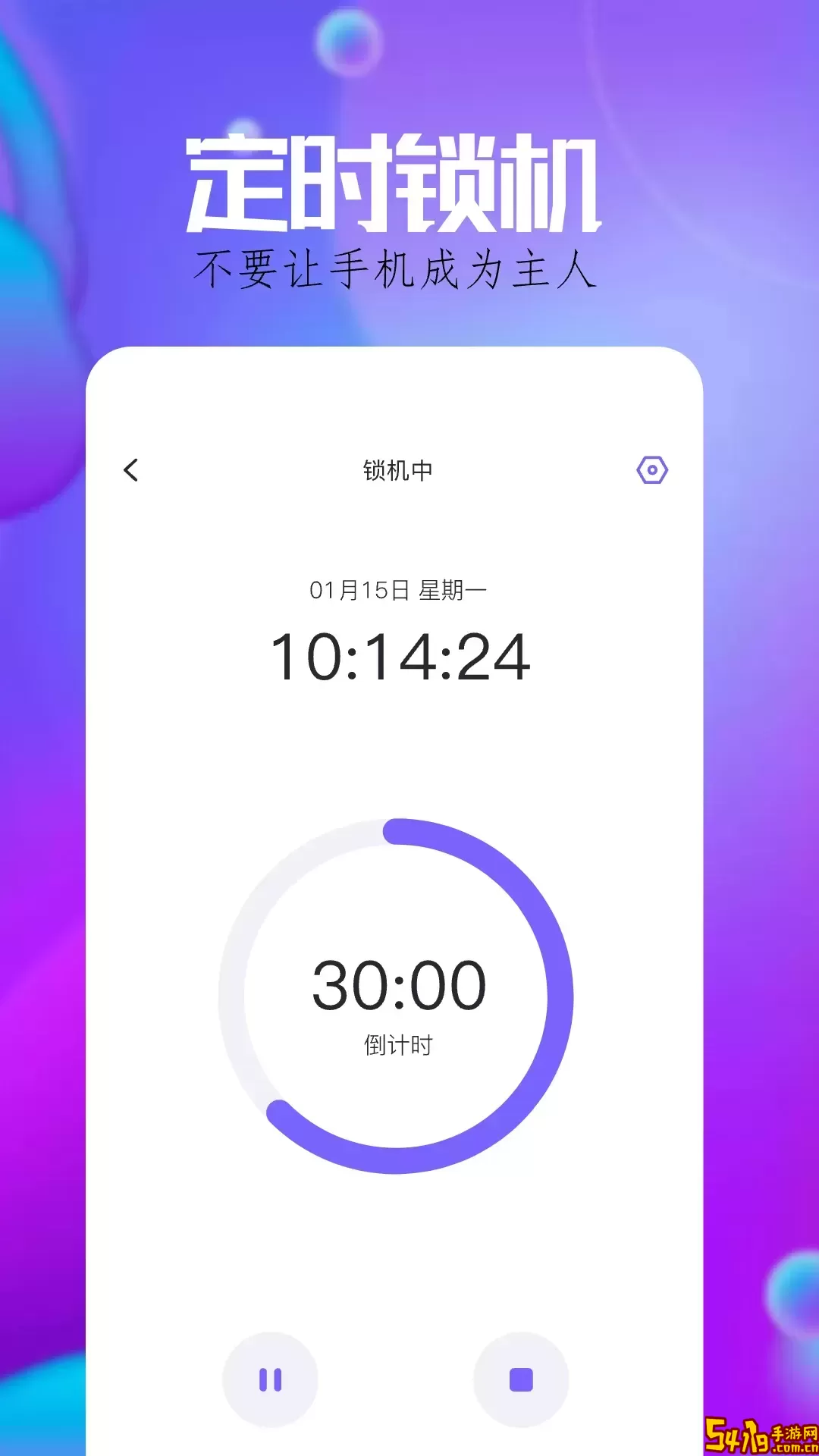 Samhelper官网版app