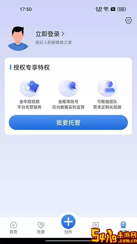 My家app下载