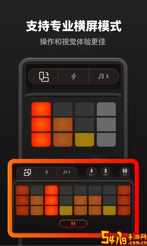 音乐节拍器下载安卓
