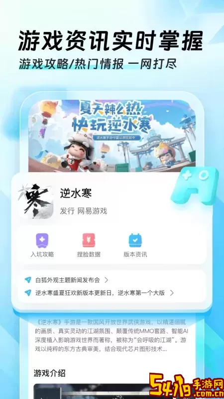 迅猛兔加速器app安卓版