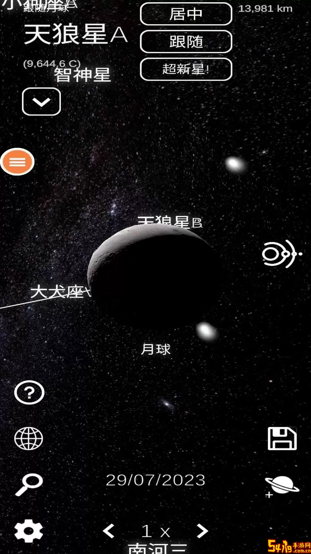 星之艺术最新版app