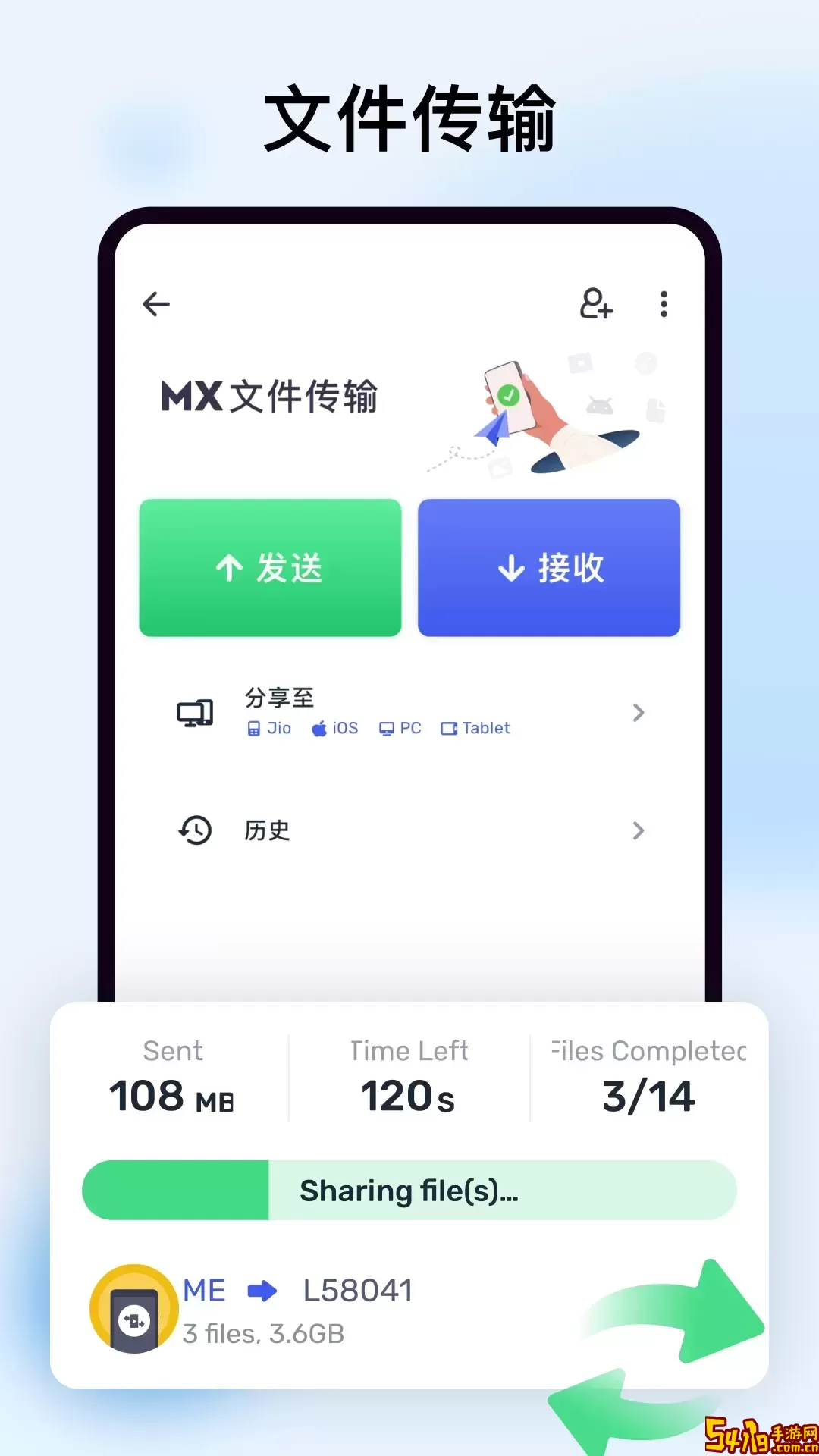 MX 播放器官网版app