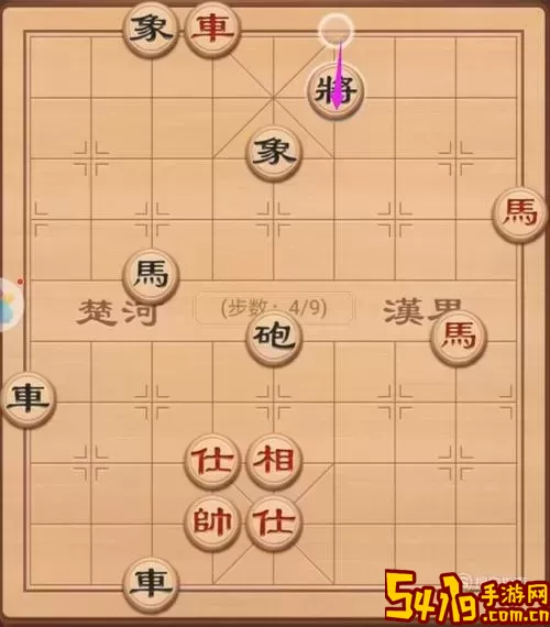 全民象棋秣马厉兵残局破解第六十八关怎么过视频