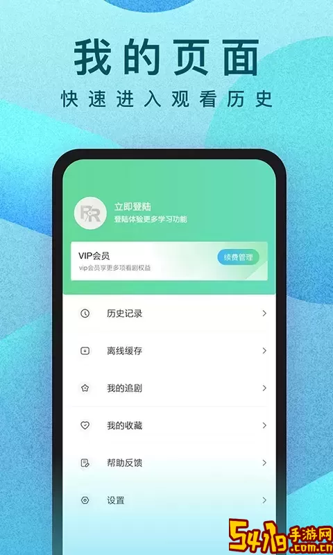 人人视频官网版app