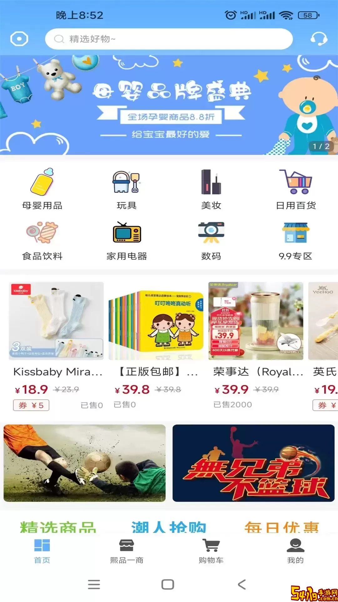 天著熙品下载官方正版