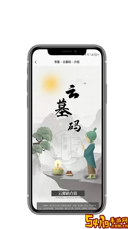 万和文化app最新版