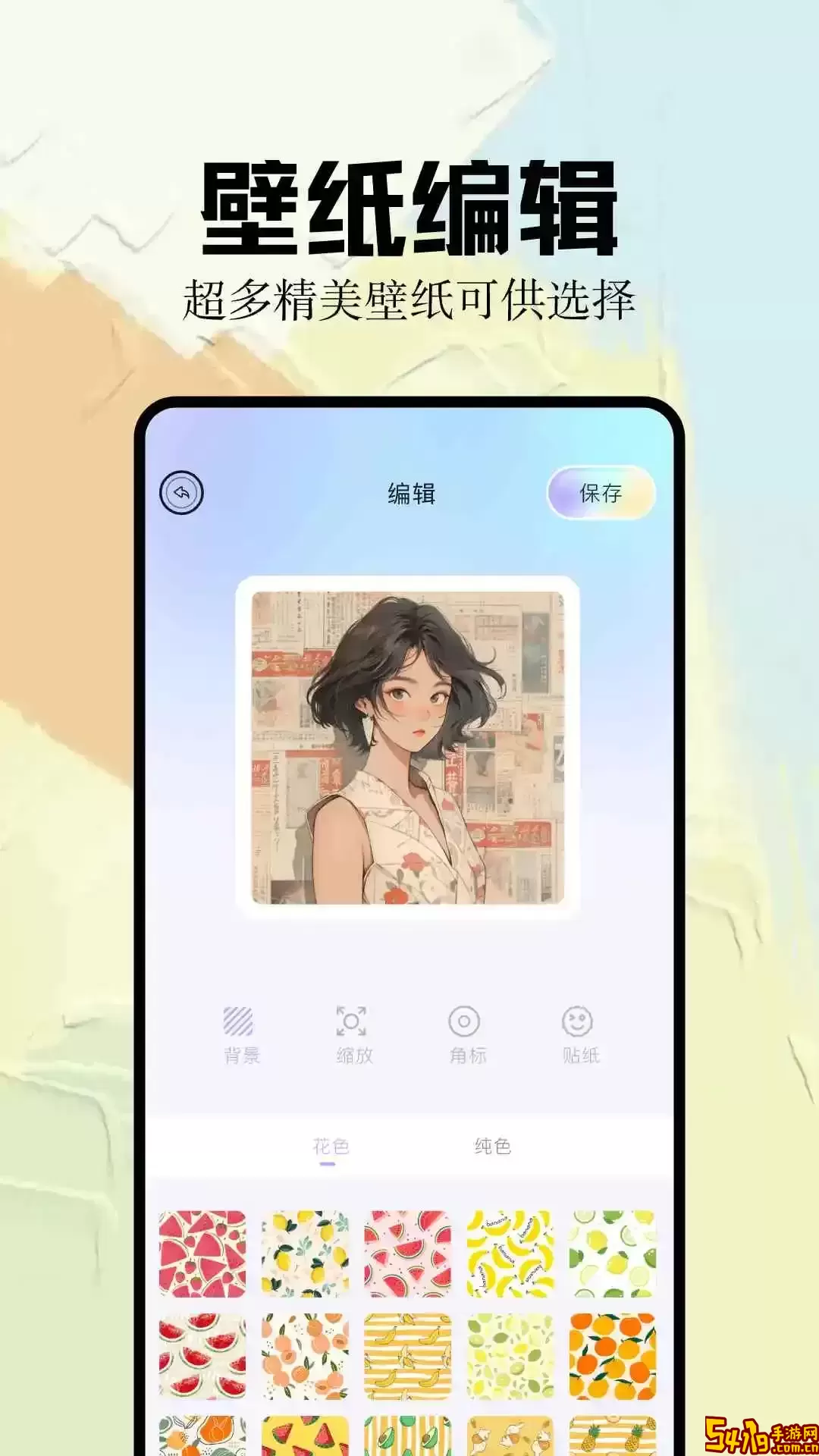 烟花动漫app最新版