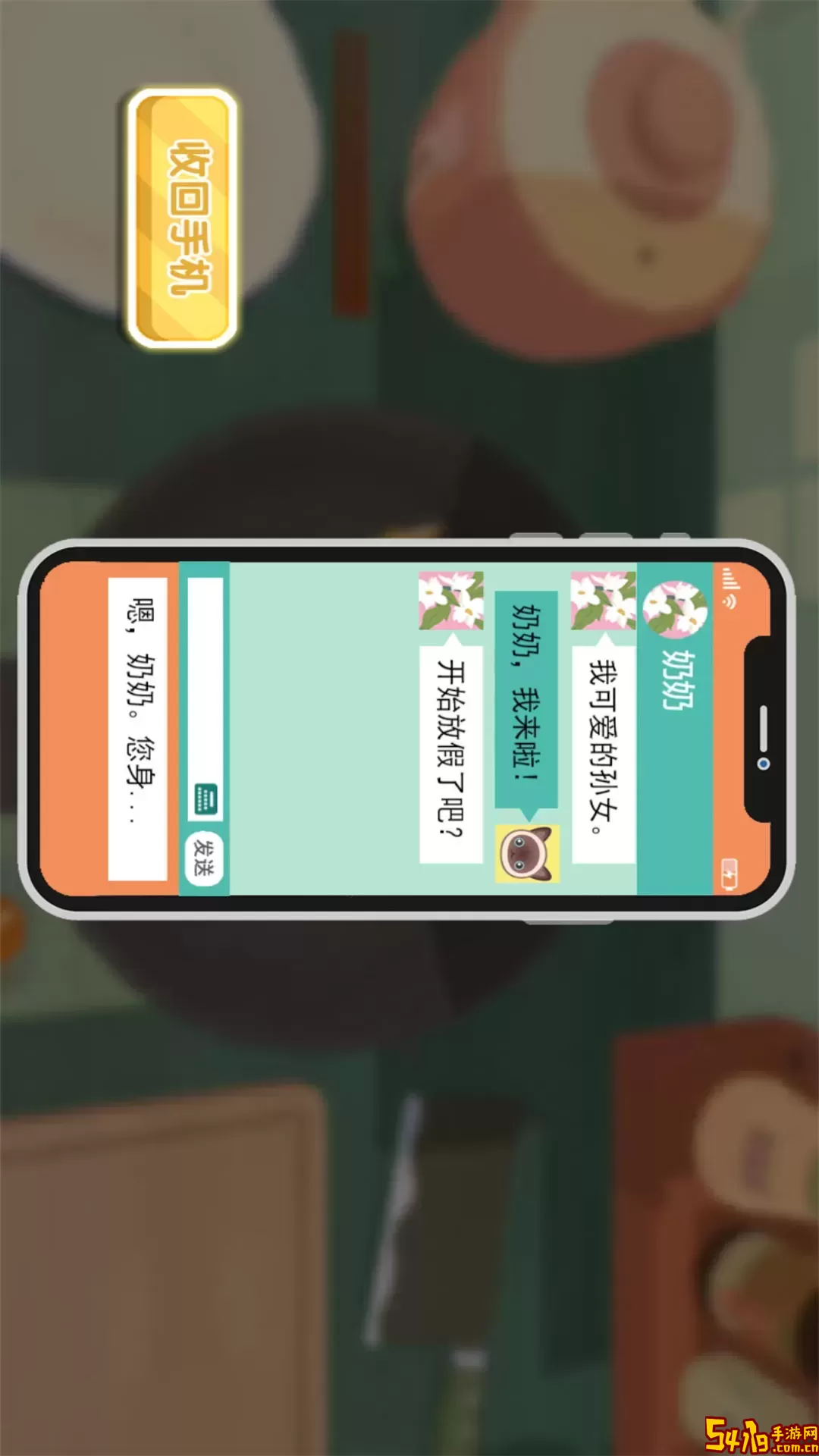 中餐制作模拟器安卓版app