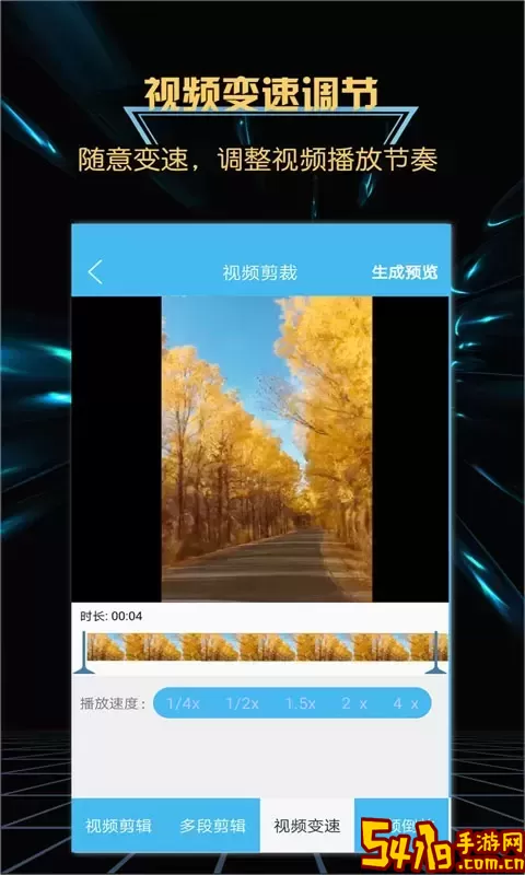 轻松录屏软件官网版app